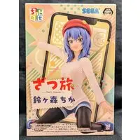 Chokonose - Zatsu Tabi: That's Journey / Suzugamori Chika