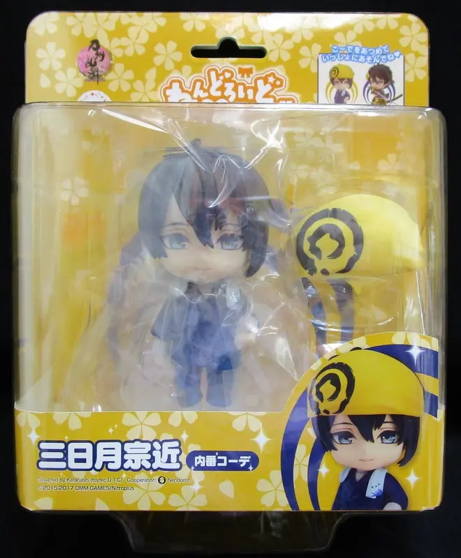 Nendoroid - Touken Ranbu / Mikazuki Munechika