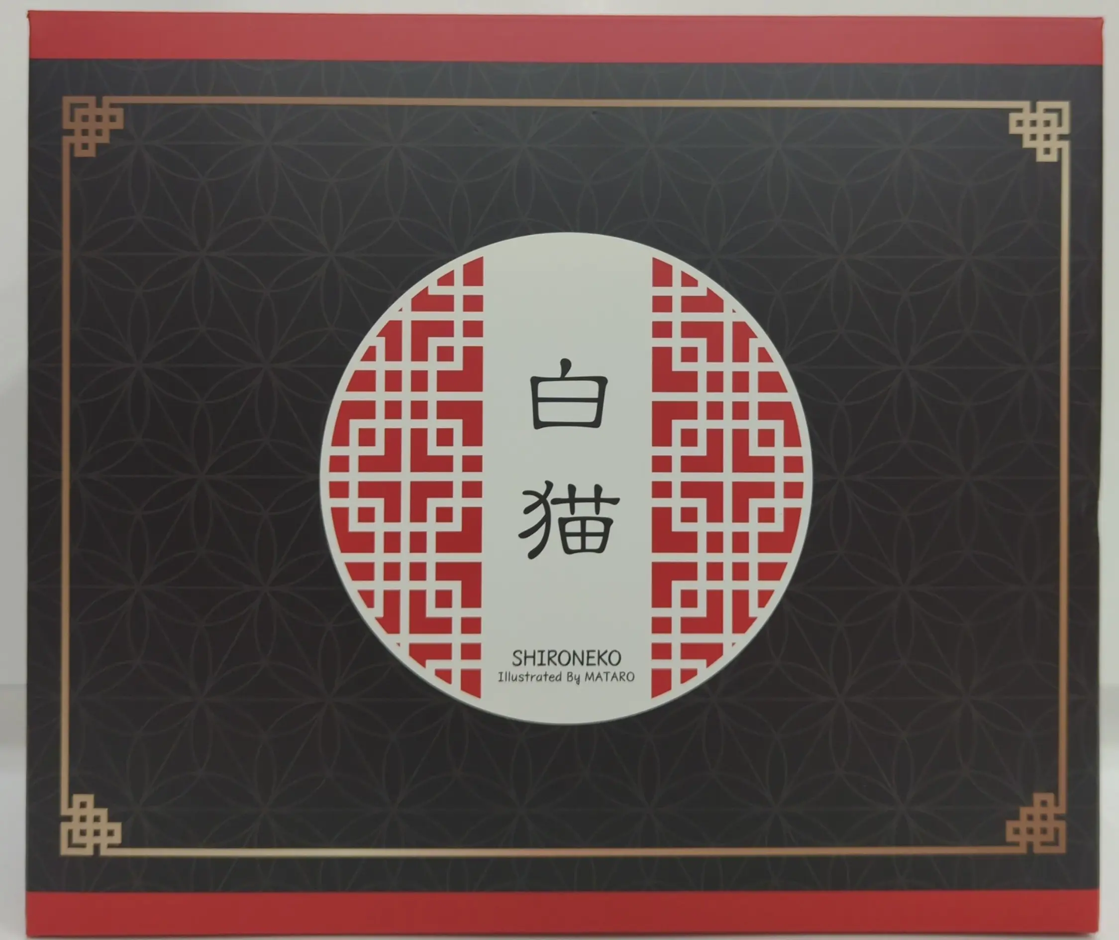 Figure - Matarou - Mandarin Dress