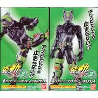 Figure - Kamen Rider Geats