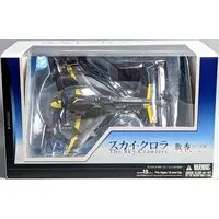 Figure - The Sky Crawlers / Kannami Yuichi