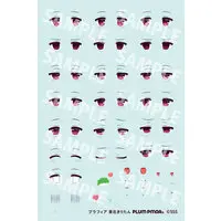 Plastic model - Touhoku Zunko