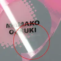 Figure - Do You Love Your Mom and Her Two-Hit Multi-Target Attacks? / Oosuki Mamako