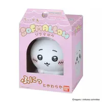 Sofubi Figure - Chiikawa