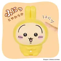 Sofubi Figure - Chiikawa