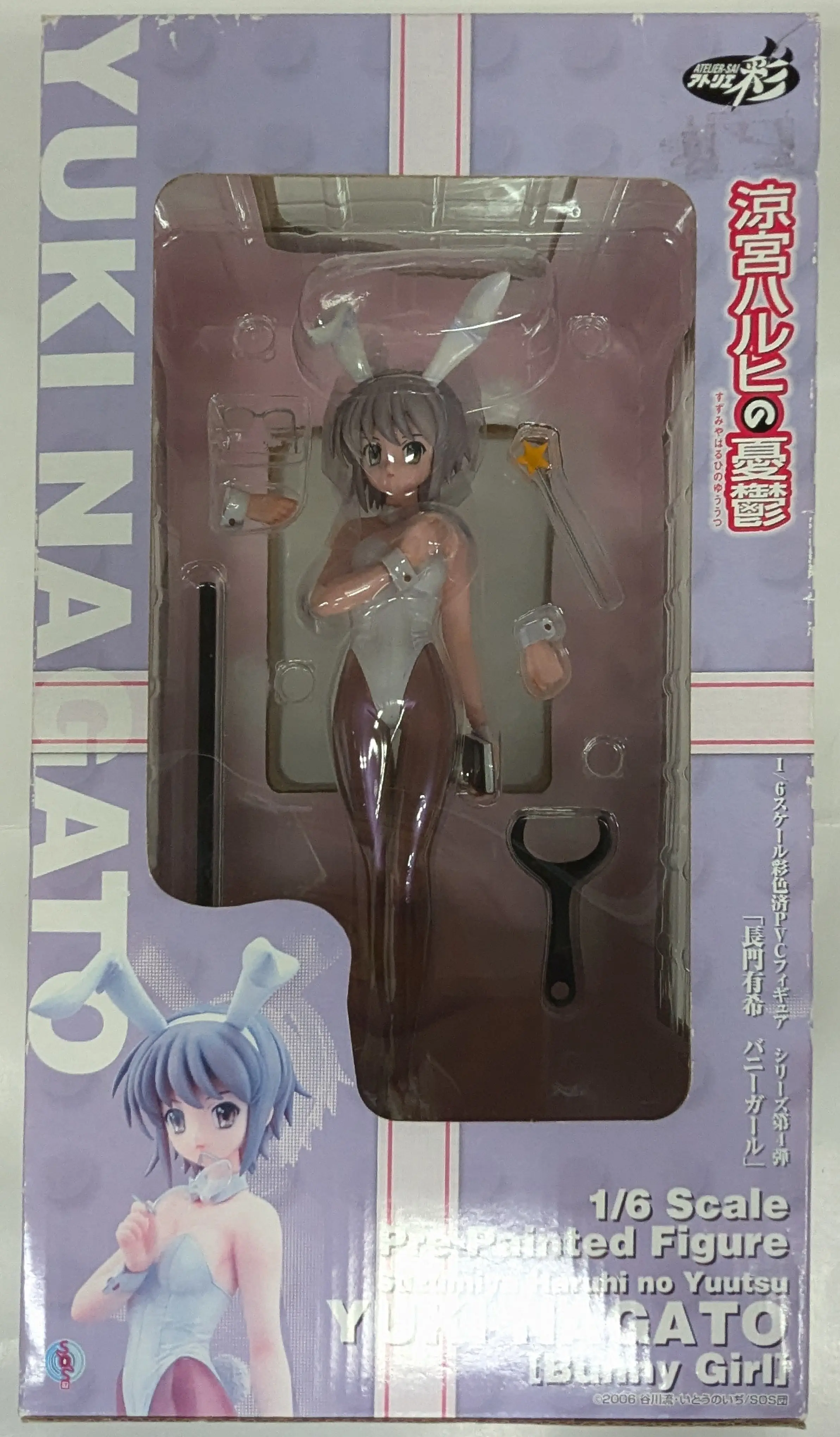 Figure - The Melancholy of Haruhi Suzumiya / Nagato Yuki