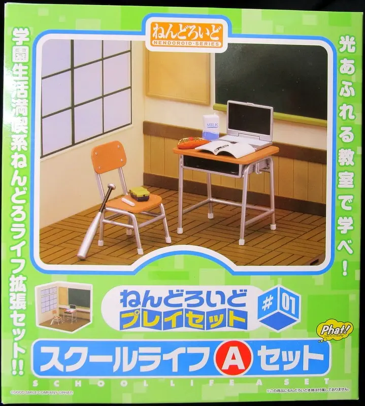 Nendoroid - Nendoroid Playset