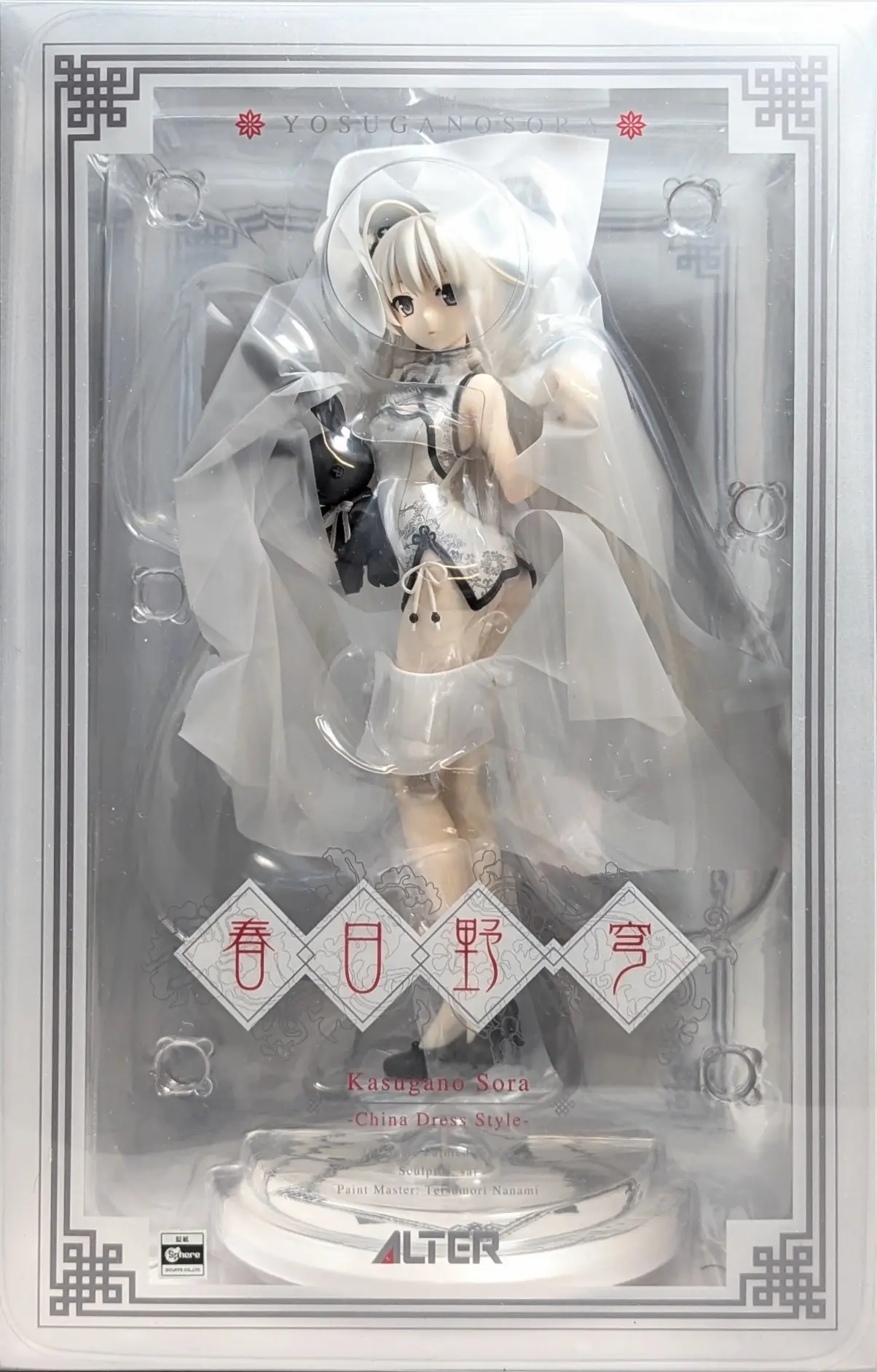 Figure - Yosuga no Sora / Kasugano Sora