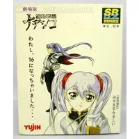 Figure - Kidou Senkan Nadesico (Martian Successor Nadesico)