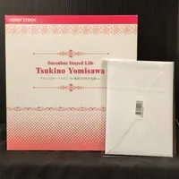 Figure - Succubus Stayed Life (Living With Succubus)