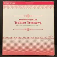 Figure - Succubus Stayed Life (Living With Succubus)