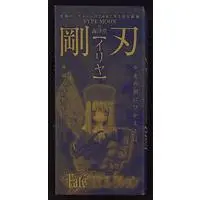 Figure - Fate/stay night