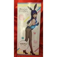 Figure - Bokuyaba / Yamada Anna