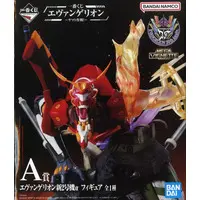 Ichiban Kuji - Neon Genesis Evangelion