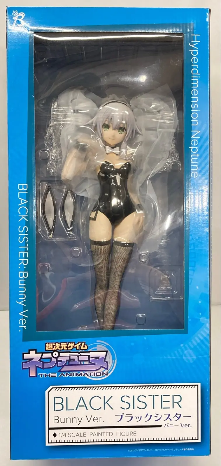 Figure - Choujigen Game Neptune (Hyperdimension Neptunia)