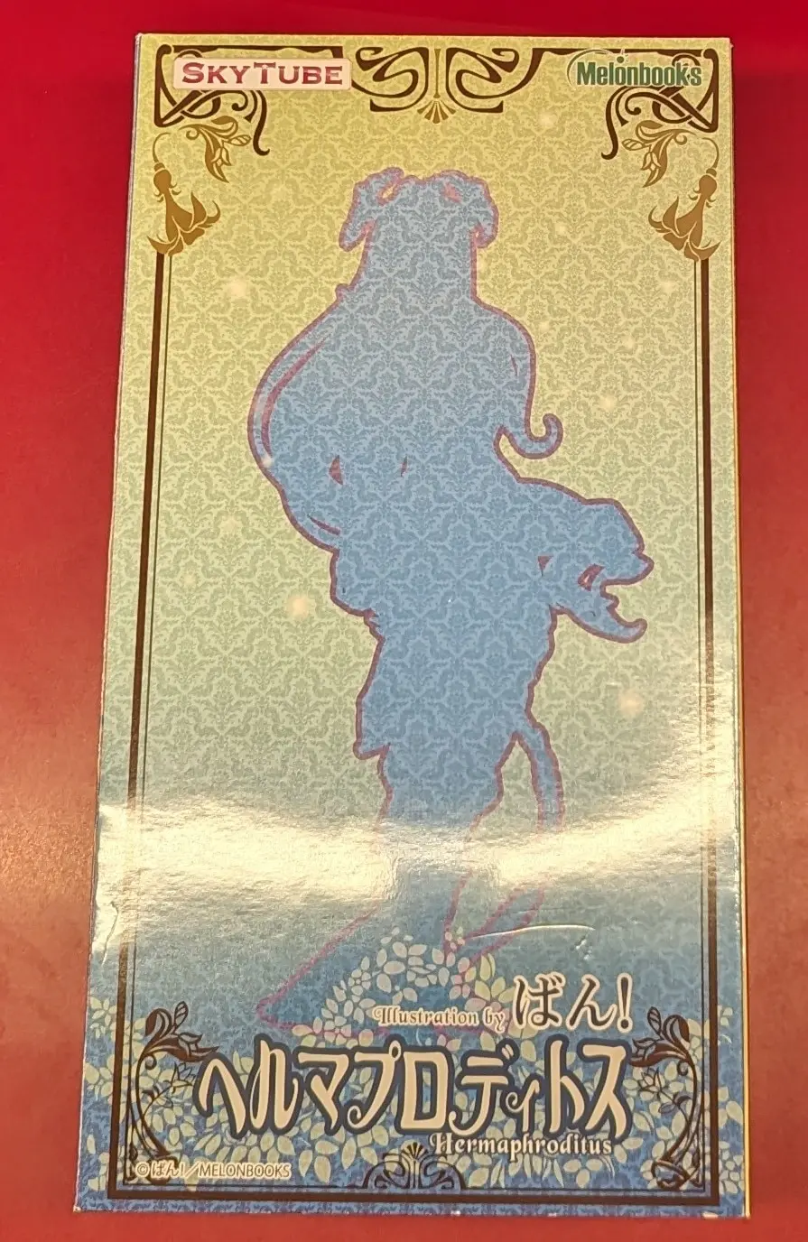 Figure - Ban! - Futanari