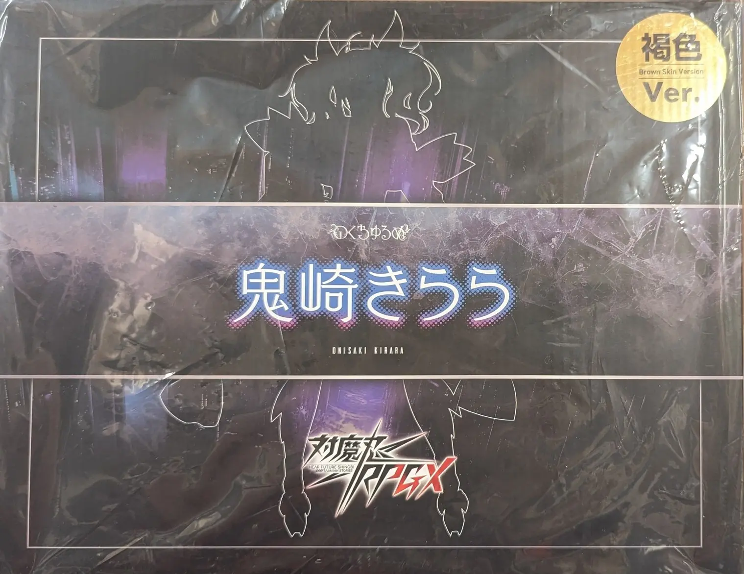 Figure - Taimanin series / Onizaki Kirara