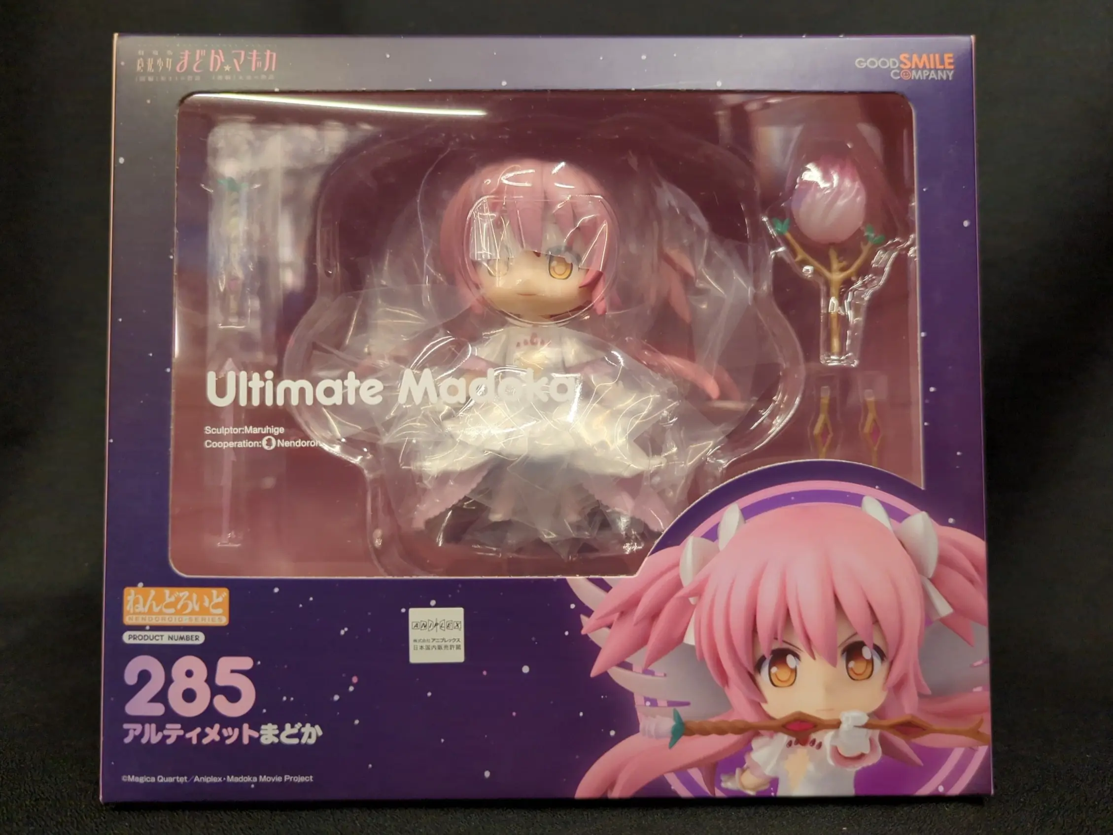 Nendoroid - Puella Magi Madoka Magica / Kaname Madoka