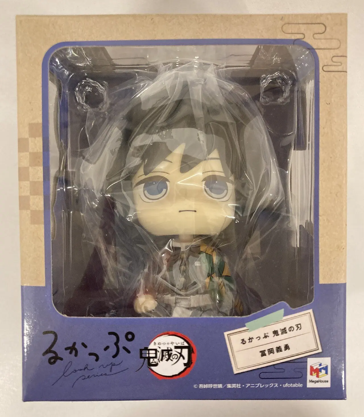 Lookup - Demon Slayer: Kimetsu no Yaiba / Tomioka Giyuu