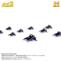 Plastic model - Godzilla series