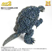 Plastic model - Godzilla series