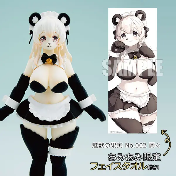 Figure - With Bonus - Maid