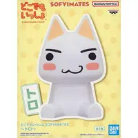 Figure - Prize Figure - Doko Demo Issyo