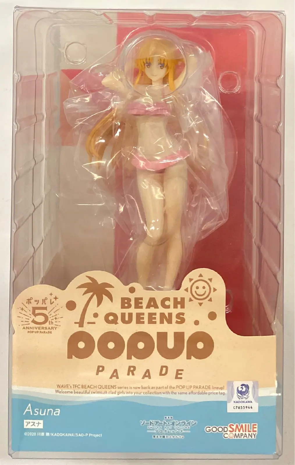 POP UP PARADE - Beach Queens - Sword Art Online / Yuuki Asuna
