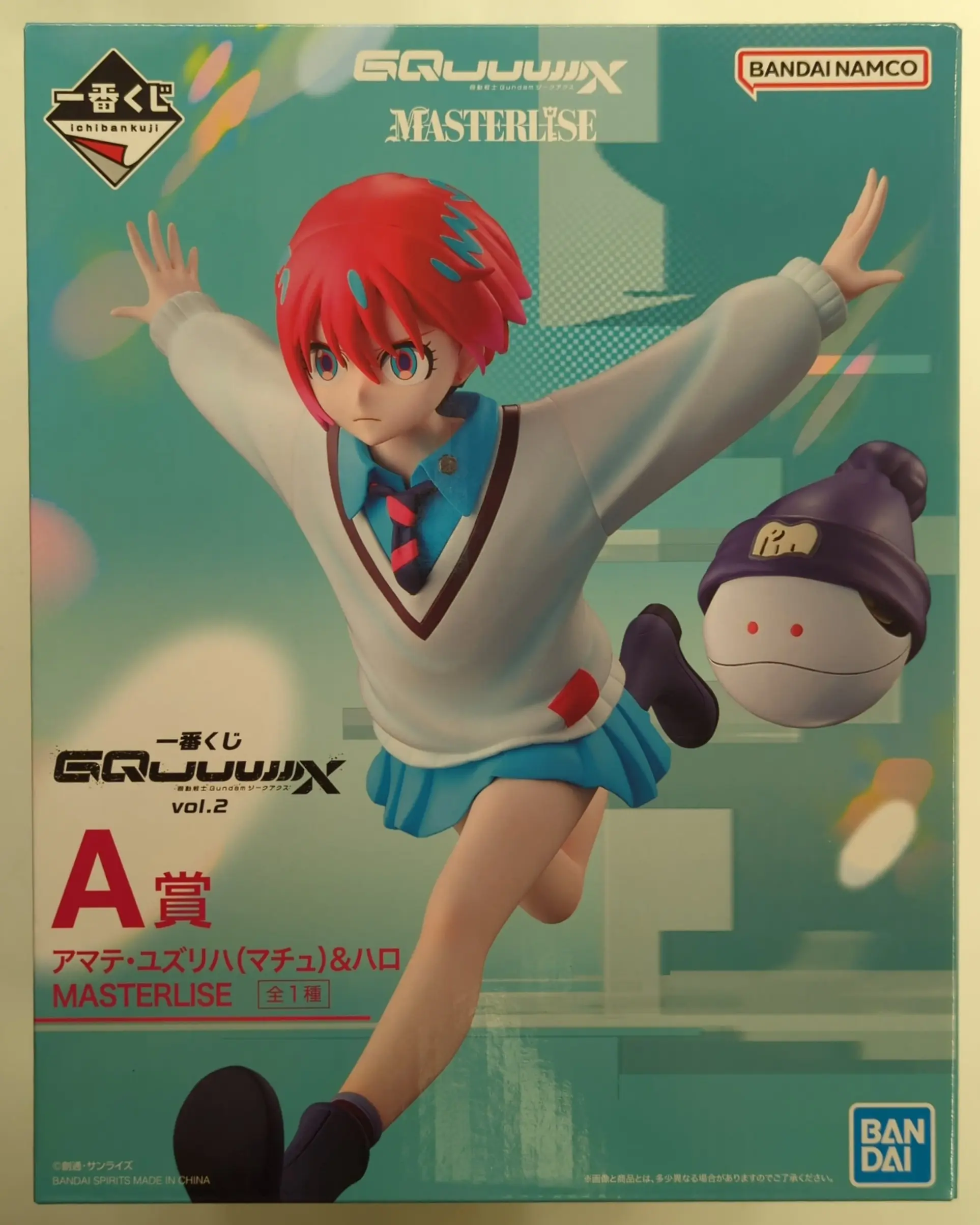 Ichiban Kuji - Mobile Suit Gundam GQuuuuuuX / Amate Yuzuriha