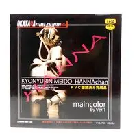 Hanna-chan, the Maid with Huge Areolas