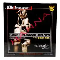 Hanna-chan, the Maid with Huge Areolas