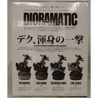 Ichiban Kuji - Boku no Hero Academia (My Hero Academia) / Midoriya Izuku