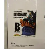 Ichiban Kuji - Boku no Hero Academia (My Hero Academia) / Midoriya Izuku