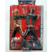 Sofubi Figure - Kamen Rider Series