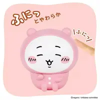 Sofubi Figure - Chiikawa