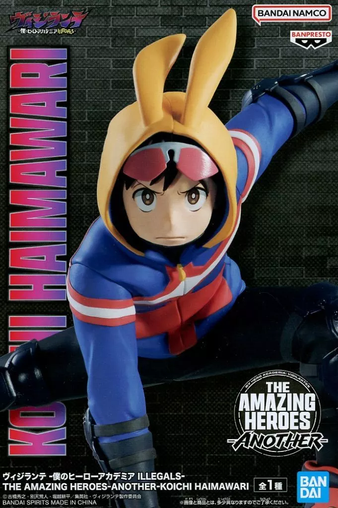 The Amazing Heroes - Boku no Hero Academia (My Hero Academia) / Haimawari Kouichi