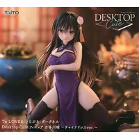 Desktop Cute - To LOVE Ru Darkness / Kotegawa Yui