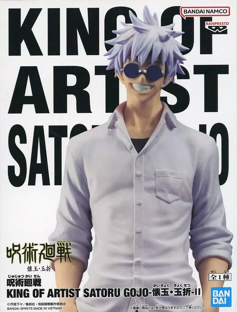King of Artist - Jujutsu Kaisen / Gojou Satoru