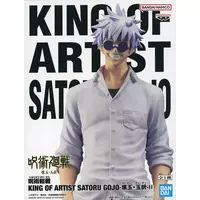 King of Artist - Jujutsu Kaisen / Gojou Satoru