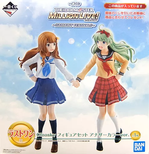 Ichiban Kuji - The Idolmaster Million Live! / Shimabara Elena