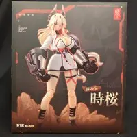 Snail Shell - House of Sand