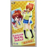 Figure - Prize Figure - Girl Friend Beta