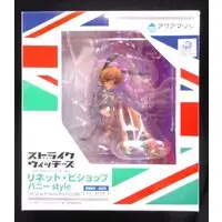 Figure - Strike Witches / Lynette Bishop