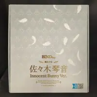 Figure - Mahou Shoujo (Raita) / Sasaki Kotone