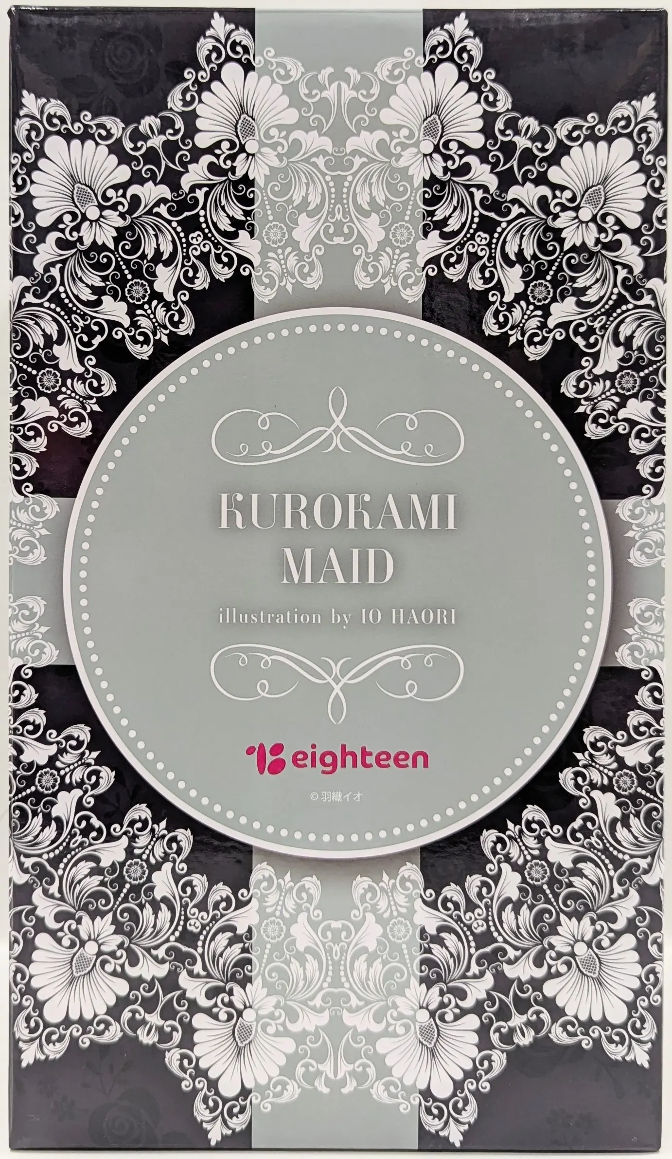 Figure - Haori Io - Maid