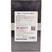 Figure - Haori Io - Maid