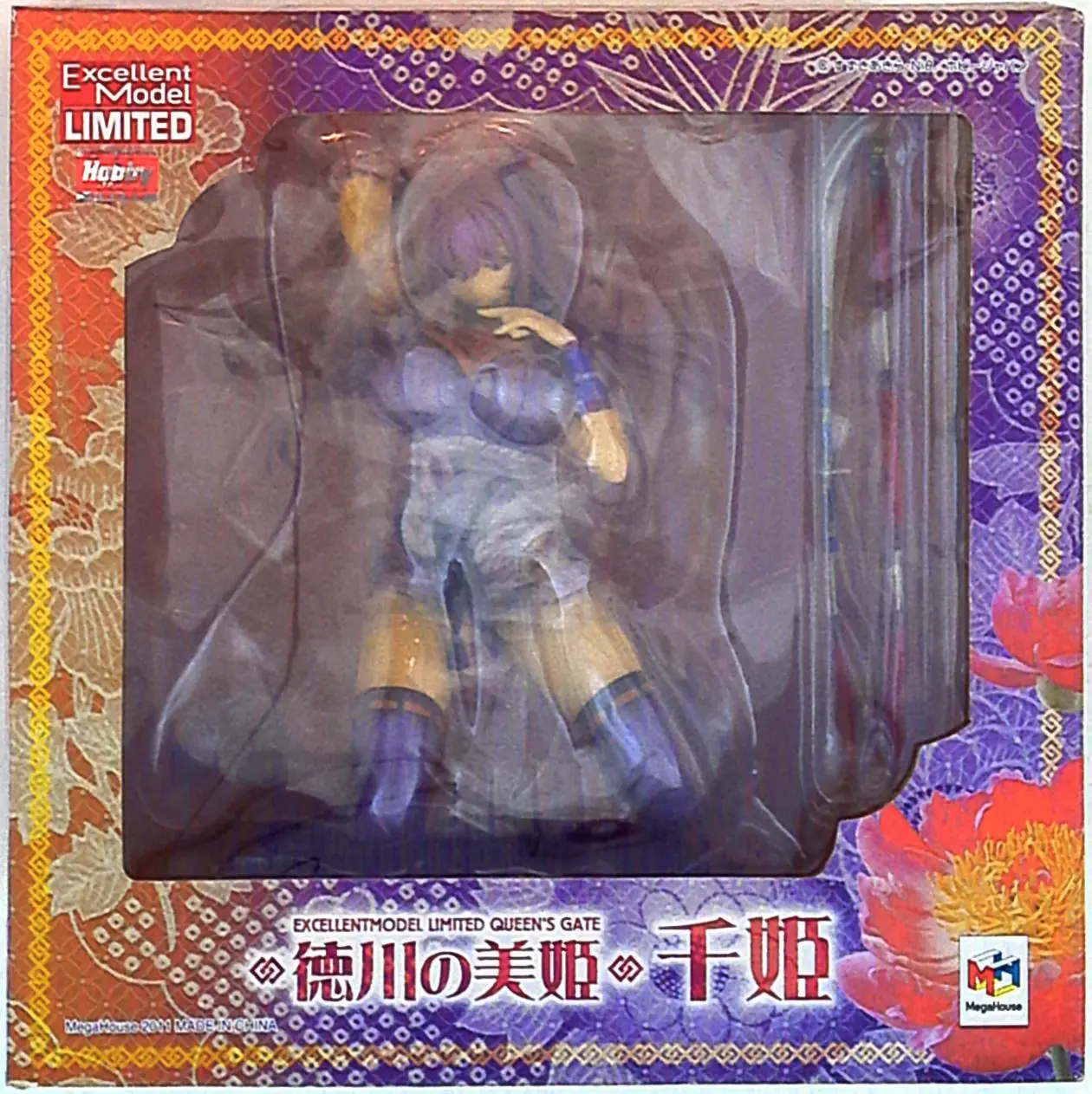 Figure - Queen's Gate