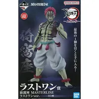 Ichiban Kuji - Demon Slayer: Kimetsu no Yaiba / Akaza