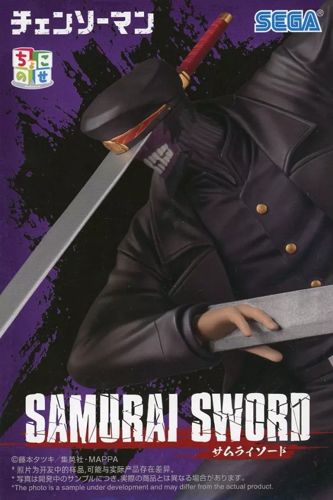 Chokonose - Chainsaw Man / Samurai Sword