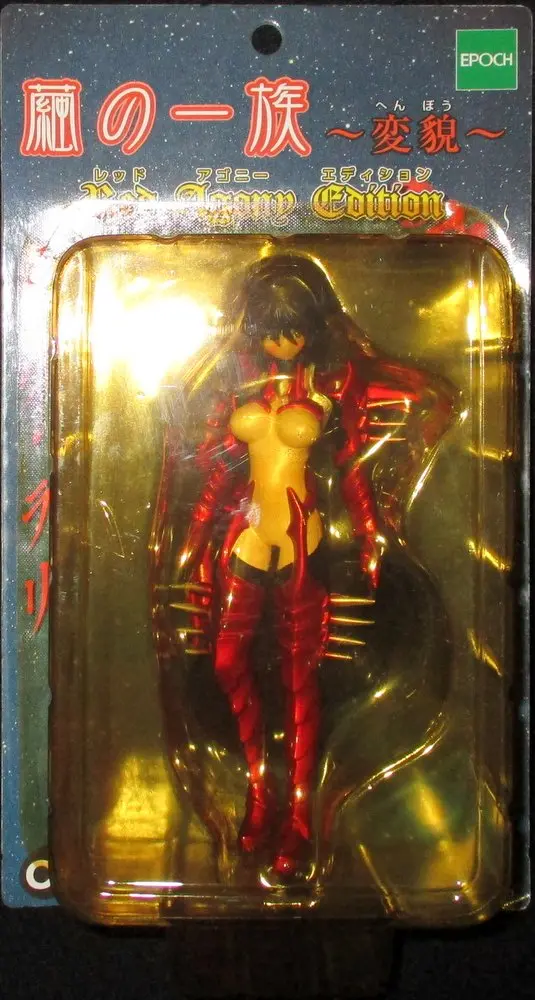 Mayu no Ichizoku Henbo - SAG RARI RED AGONY EDITION